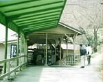 山麓停留場