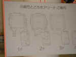 PICT0029.jpg (495041 oCg)