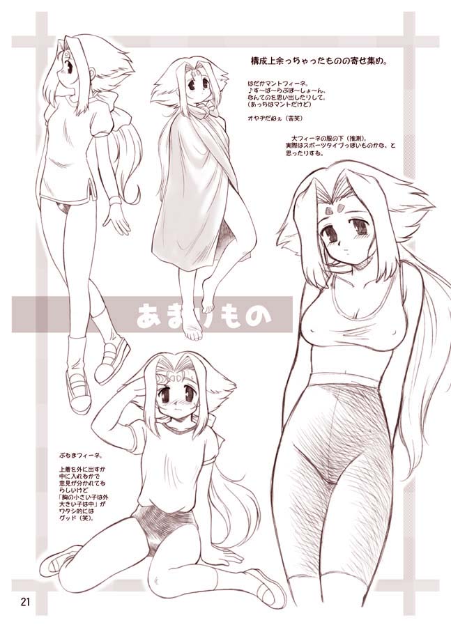 ���l�{�c���̂�