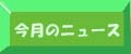 [̃j[X]