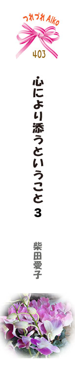 タイトル