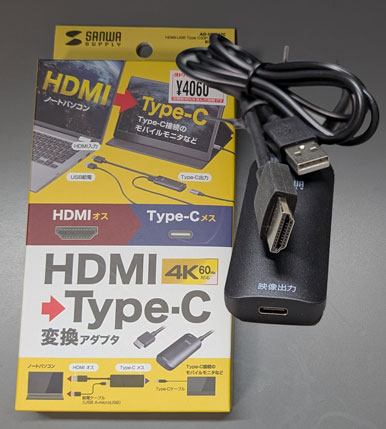 }1/09-07 HDMITypeC σA_v^