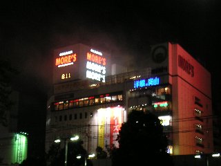 火事の様子