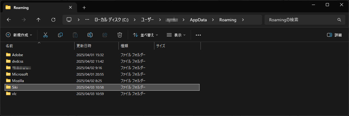 }5/04-03 Roaming fBNg̗lq