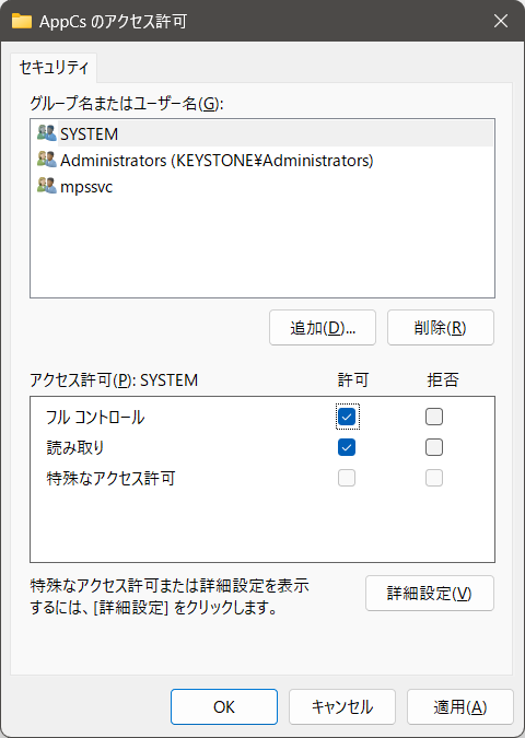 SYSTEM̃ANZXC