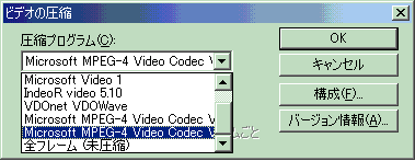 CODEC 