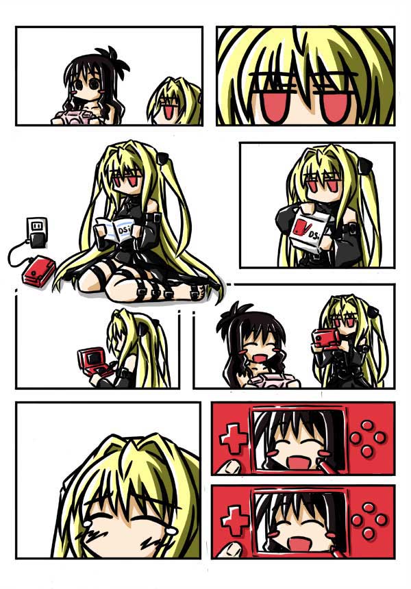 がんばれヤミさん3