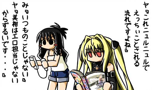 今週のジャンプを読んで