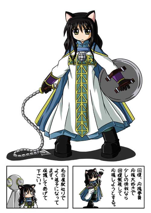 ドラクエ9