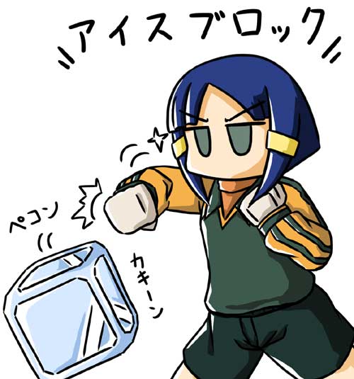 アイスブロック
