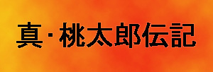 Title�@�^�E�����Y�`�L