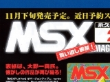 MSXQ[vC[̃`V\