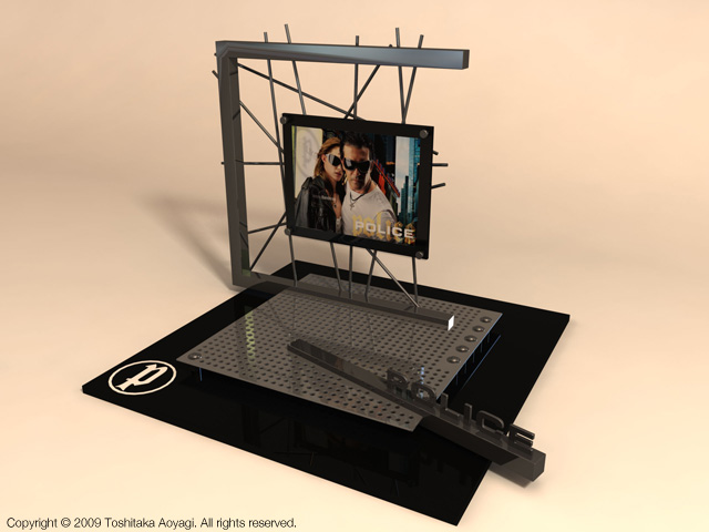derigo_display