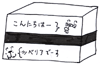 シベリア