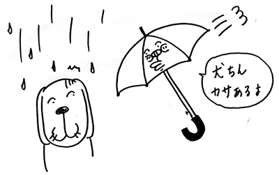 イラスト