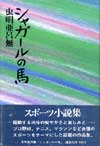 表紙1