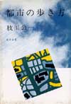表紙2
