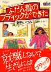 表紙3