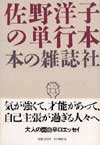 表紙4