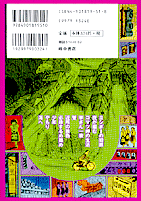 アイランド・コミックス Primo