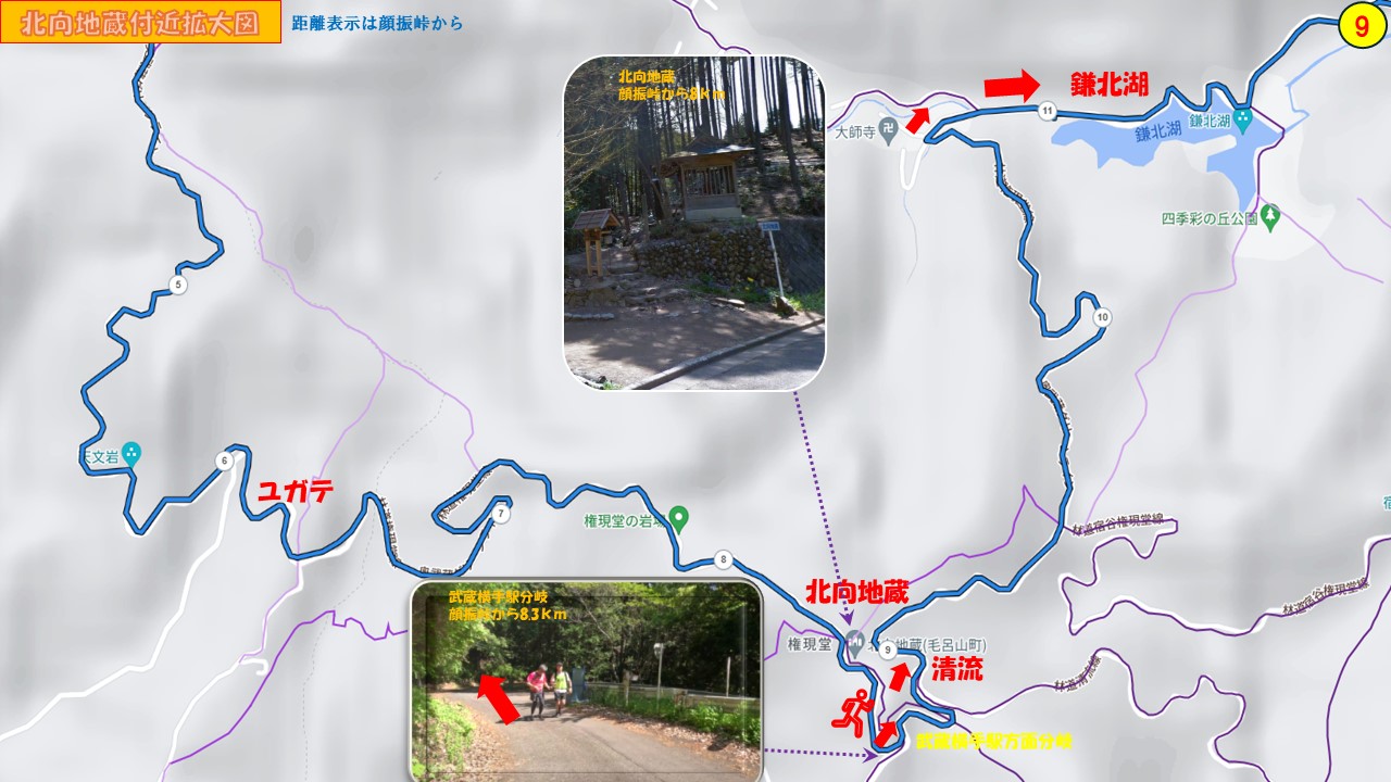 北向地蔵付近拡大図