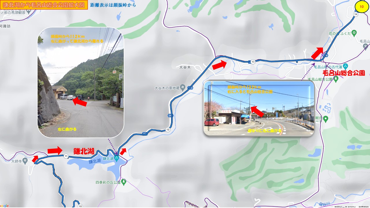 鎌北湖毛呂山総合公園拡大図