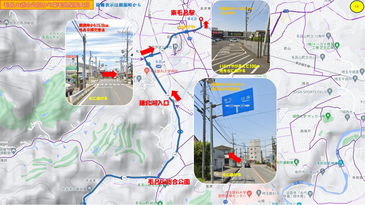 毛呂山総合公園から東毛呂駅拡大図