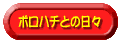 {n`Ƃ̓X