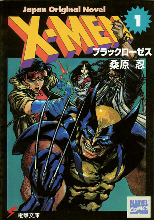 x-men