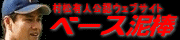 �x�[�X�D�_�����L�l