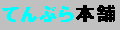 AirH�h���o�i�[