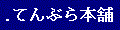 �h�b�gi���o�i�[
