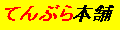 @Freed���o�i�[