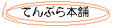 ��B�d�b���o�i�[