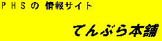 �c�[�J�[���o�i�[��^