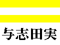 �����\�t�g�o���N�z�[�N�X���o�i�[