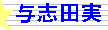 ���l�x�C�X�^�[�Y���o�i�[